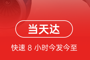 南通兴东航空邮寄航空货运公司【机场