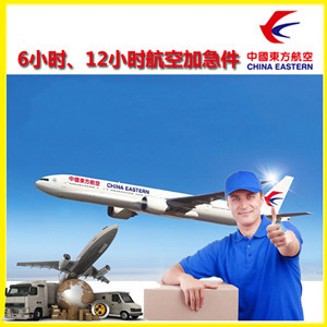 南通兴东航空邮寄公司谈空运的四大作用是什么